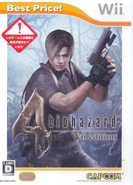 Biohazard 4 Wii Edition (Best Price!) Wii