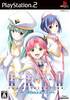 Aria the Origination: Aoi Wakusei no El Cielo Playstation 2