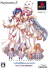 Aria the Origination: Aoi Wakusei no El Cielo [Limited Edition] Playstation 2