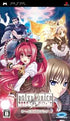 Shinkyouku Soukai Polyphonica 0-4 Hanashi Full Pack Sony PSP