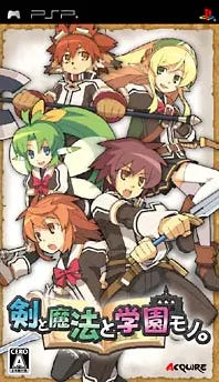 Ken to Mahou to Gakuen Mono Sony PSP