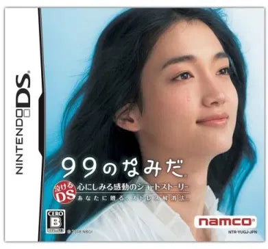 99 no Namida Nintendo DS