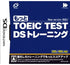 Motto Toeic Test DS Training Nintendo DS