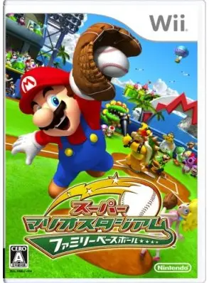 Super Mario Stadium: Family Baseball Wii