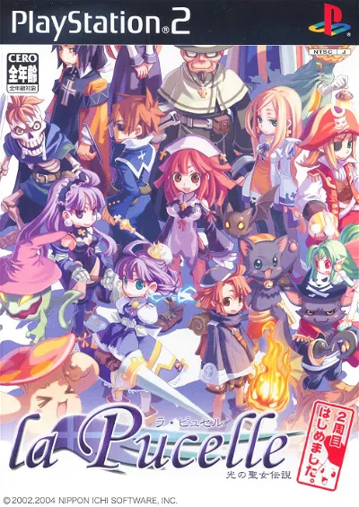 La Pucelle: Hikari no Seijo Densetsu Nishuu Playstation 2