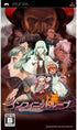 Infinite Loop: Kojjou ga Miseta Yume Sony PSP