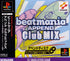 beatmania Append Club Mix PlayStation 1