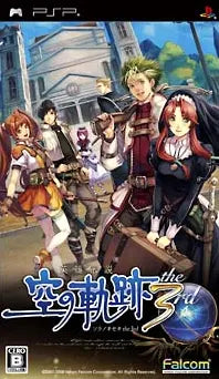 Eiyuu Densetsu: Sora no Kiseki the 3rd Sony PSP