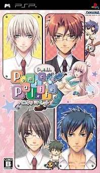Panic Palette Portable Sony PSP