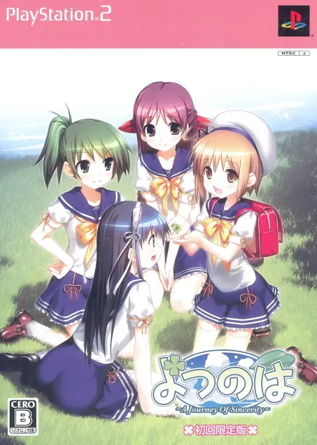 Yotsunoha: A Journey of Sincerity [Limited Edition] Playstation 2