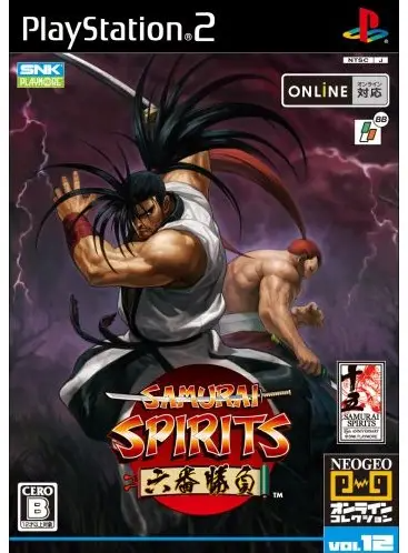 Samurai Spirits Rokuban Shoubu Playstation 2