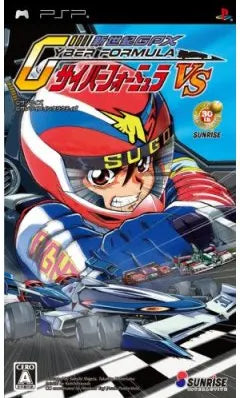 Shinseiki GPX Cyber Formula VS Sony PSP