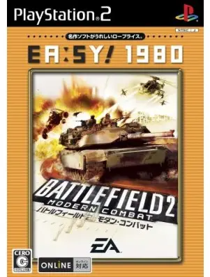 Battlefield 2: Modern Combat (EA:SY! 1980) Playstation 2
