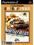 Battlefield 2: Modern Combat (EA:SY! 1980) Playstation 2
