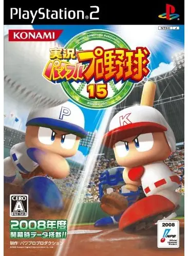 Jikkyou Powerful Pro Yakyuu 15 Playstation 2