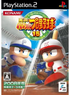 Jikkyou Powerful Pro Yakyuu 15 Playstation 2