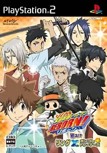 Katekyoo Hitman Reborn Nerae!? Ring x Bongole Returns Playstation 2