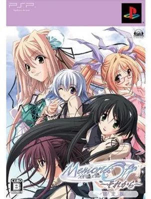 Memories Off Sorekara [Limited Edition] Sony PSP