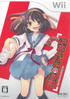 Suzumiya Haruhi no Gekidou Wii