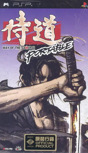 Samurai Dou Portable Sony PSP