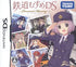 Tetsudou Musume DS: Terminal Memory Nintendo DS