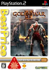 God of War II: The End Begins (Best Price!) Playstation 2
