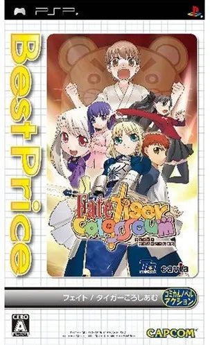 Fate/Tiger Colosseum (Best Price!) Sony PSP