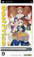 Fate/Tiger Colosseum (Best Price!) Sony PSP