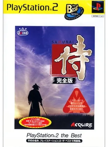 Samurai Kanzenban (PlayStation2 the Best) Playstation 2