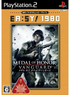 Medal of Honor: Vanguard (EA:SY! 1980) Playstation 2