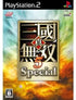 Shin Sangoku Musou 5 Special Playstation 2