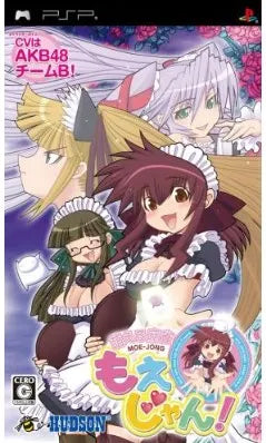 Moeru Mahjong: Moejong! Sony PSP