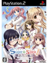 Sugar + Spice! Anoko no Suteki na Nanimokamo Playstation 2