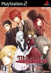 Will O' Wisp: Easter no Kiseki Playstation 2