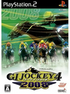 GI Jockey 4 2008 Playstation 2