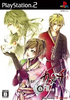 Kanuchi: Shiroki Tsubasa no Shou Playstation 2