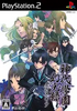 Kamiyo Gakuen Makorouku Kurunugia Playstation 2