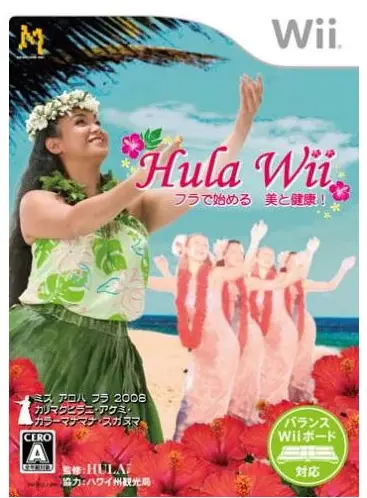 Hula Wii: Minna de Fura Oodorou!! Wii
