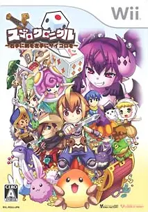 Sugoro Chronicle: Migite ni Ken o Hidarite ni Saikoro o Wii