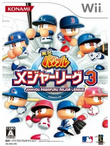 Jikkyou Powerful Major League 3 Wii