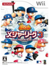 Jikkyou Powerful Major League 3 Wii