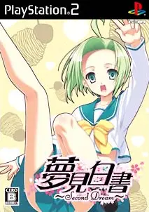 Yumemi Hakusho: Second Dream Playstation 2