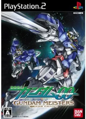 Mobile Suit Gundam 00: Gundam Meisters Playstation 2