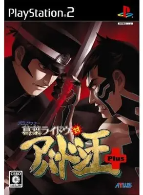 Devil Summoner: Kuzunoha Raidou tai Abaddon Ou Plus Playstation 2