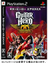 Guitar Hero: Aerosmith Playstation 2