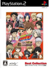 Kateikyoushi Hitman Reborn!! Let's Ansatsu!? Nerawareta 10 Daime! (Best Collection) Playstation 2
