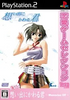 Omoide ni Kawaru-Kimi: Memories Off (Love Game Selection) Playstation 2