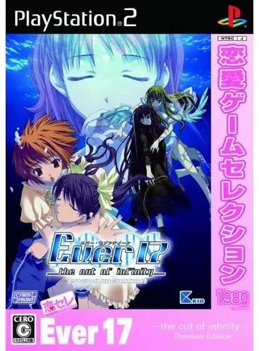 Ever 17: The Out of Infinity (Love Game Selection) Playstation 2