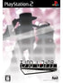 Monochrome Factor: Cross Road Playstation 2