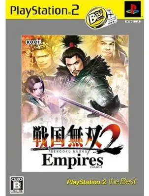 Sengoku Musou 2 Empires (PlayStation2 the Best) Playstation 2